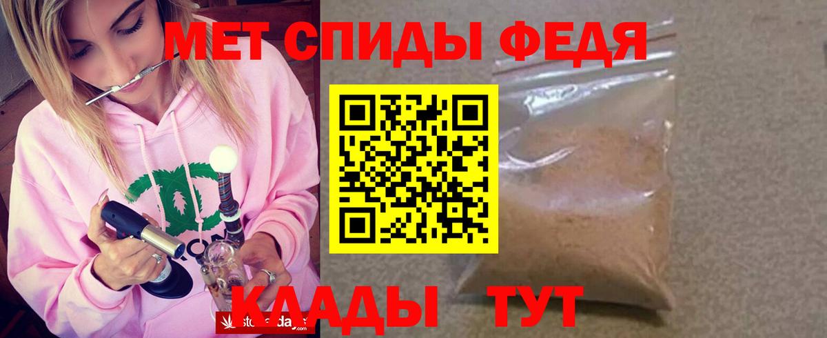 АМФ 98%  Вход с VPN  Амфетамин  Краснодар 