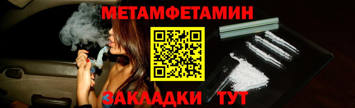 Amphetamine Розовый Краснодар