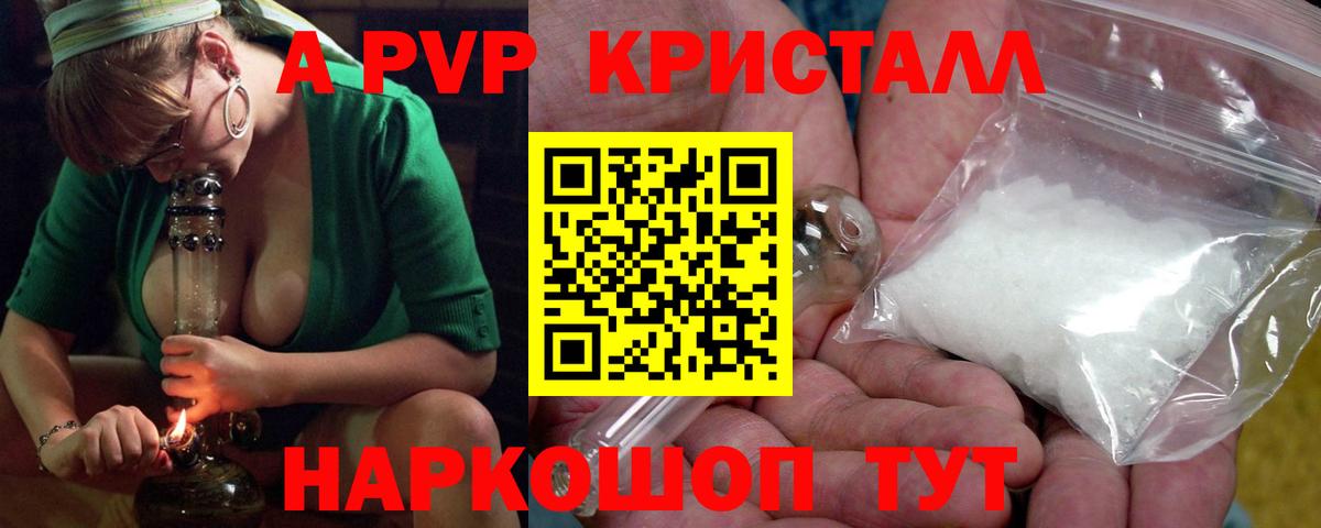 А ПВП СК Краснодар