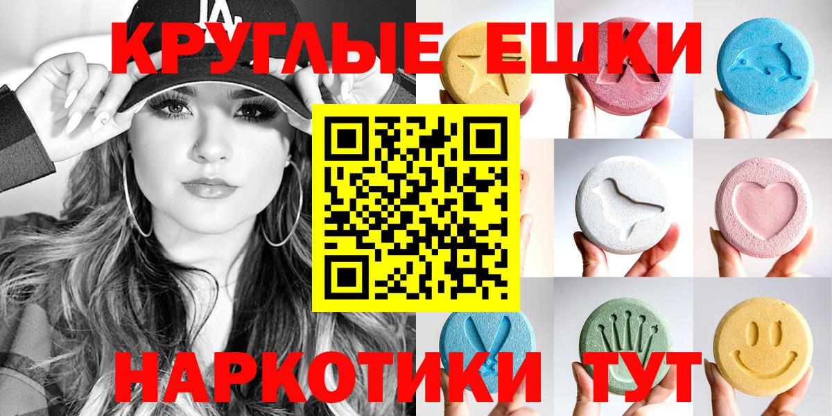 НБОМе Краснодар