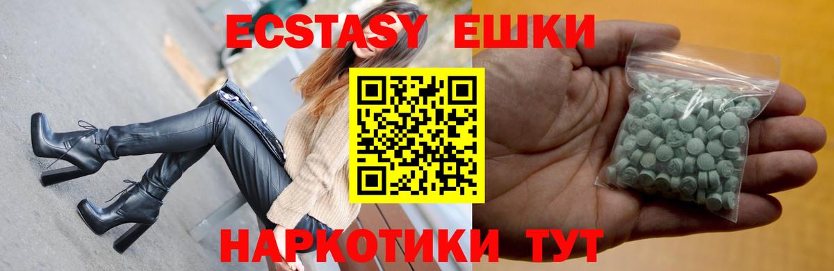 Краснодар  Ecstasy Philipp Plein  Экстази  Вход с VPN 