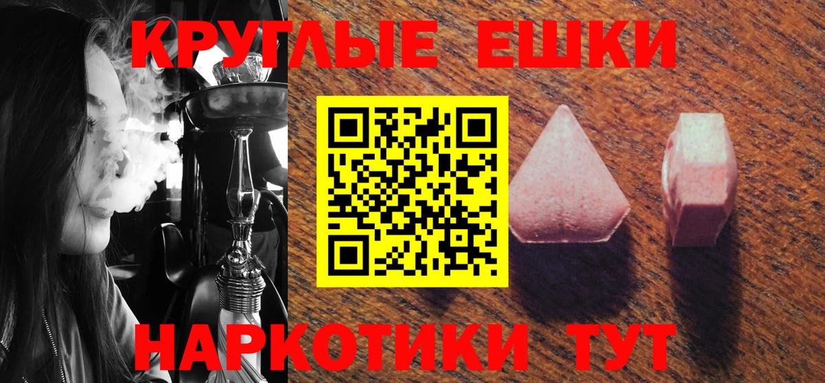 MDMA  Краснодар  МАРИХУАНА  Вход с VPN  ГАШ  Мефедрон   КОКАИН 