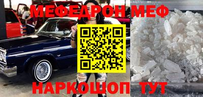 бутик Ипатово