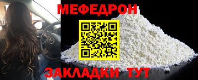 метамфетамин Ирбит