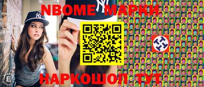 бутик Ипатово