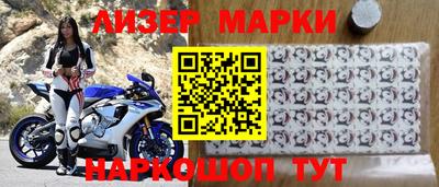 бутик Ипатово