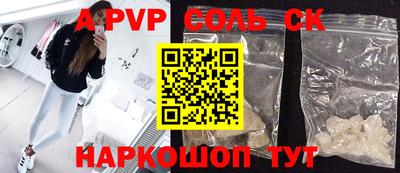 бутик Ипатово