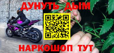 бутик Ипатово