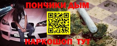 бутик Ипатово