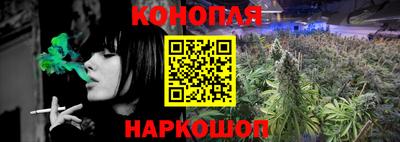 бутик Ипатово