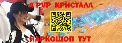 метамфетамин Ирбит