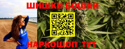 бутик Ипатово