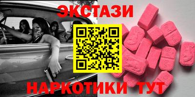 метамфетамин Ирбит