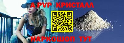 бутик Ипатово