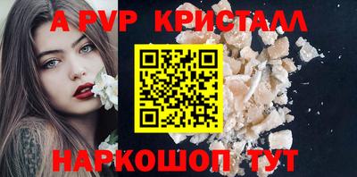 бутик Ипатово