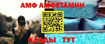 бутик Ипатово