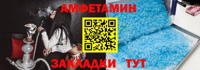 бутик Ипатово
