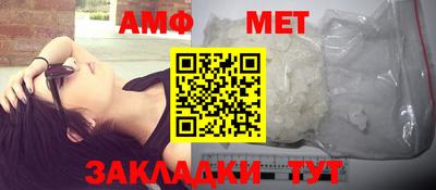 бутик Ипатово