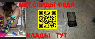бутик Ипатово