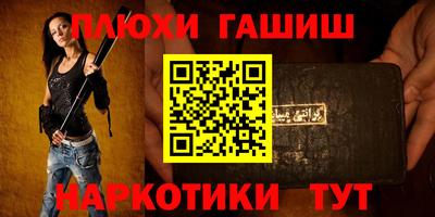 метамфетамин Ирбит