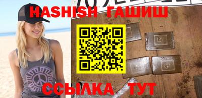 бутик Ипатово