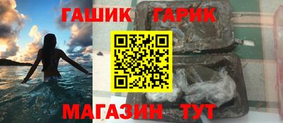 бутик Ипатово