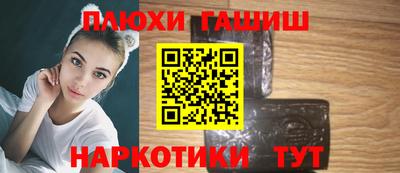 метамфетамин Ирбит