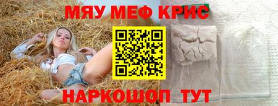 бутик Ипатово