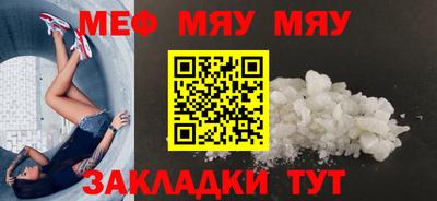 метамфетамин Ирбит
