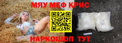 2c-b Изобильный