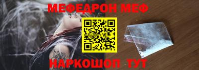 бутик Ипатово