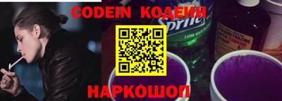 метамфетамин Ирбит