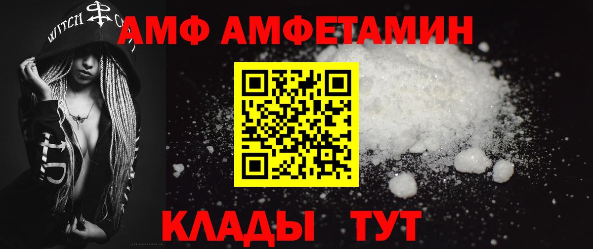 Первитин Methamphetamine Краснодар